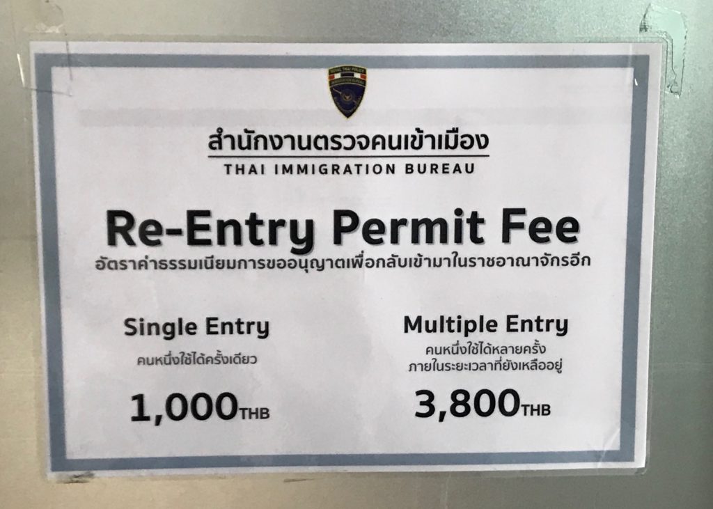 Steps in getting a ReEntry Permit at Suvarnabhumi Airport — Pinoy Thaiyo