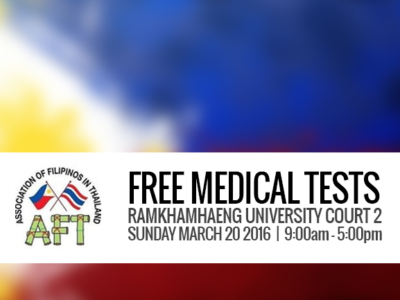 AFT free medical test