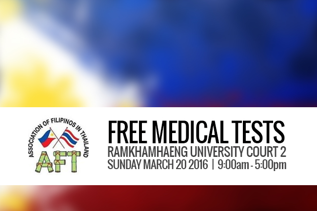 AFT free medical test