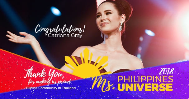 Philippines’ Catriona Gray is Miss Universe 2018