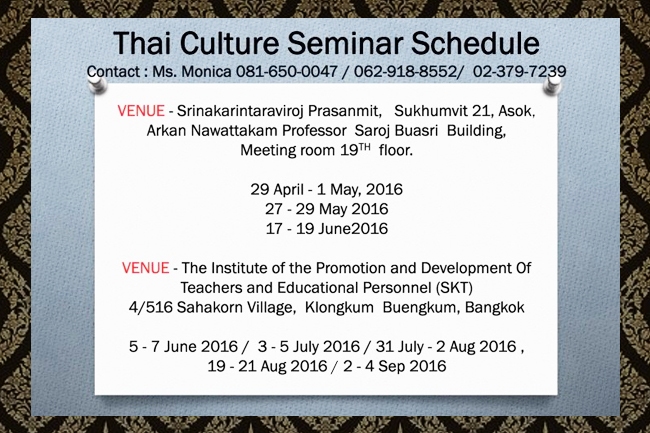Thai Culture Seminar Schedules