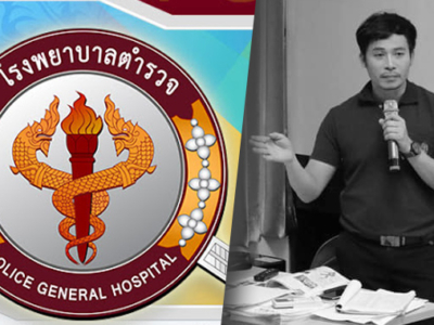 pinoythaiyo teacher james police general hospital
