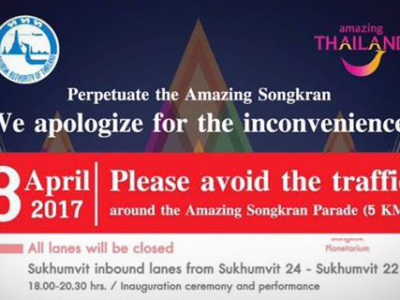 traffic advisory songrakn sukhumvit road
